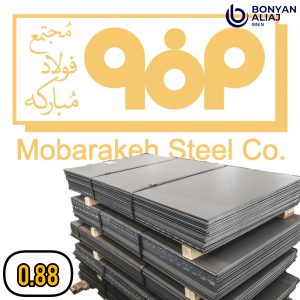 ورق روغنی ضخامت 0.88mm مبارکه ابعادی